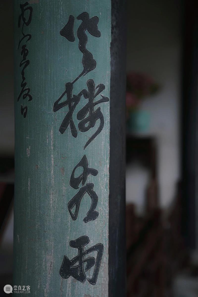 江南梦憶|在有熊,我们发现了一个如梦的江南 博文精选 文化力研究所 江南 江南梦憶| 苏州 敬文 庭园 原名 嘉园 世界 建筑 大师 崇真艺客